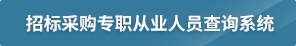 贵州省从业人员